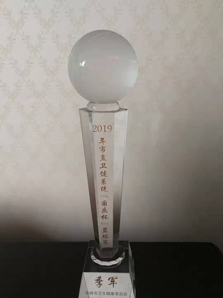 奖杯.jpg