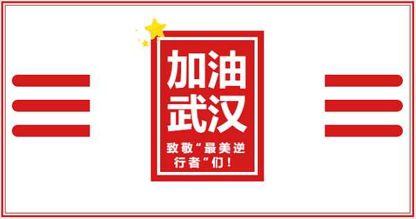 微信图片_20200327103917.png