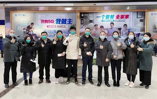 微信图片_20220225164524.jpg