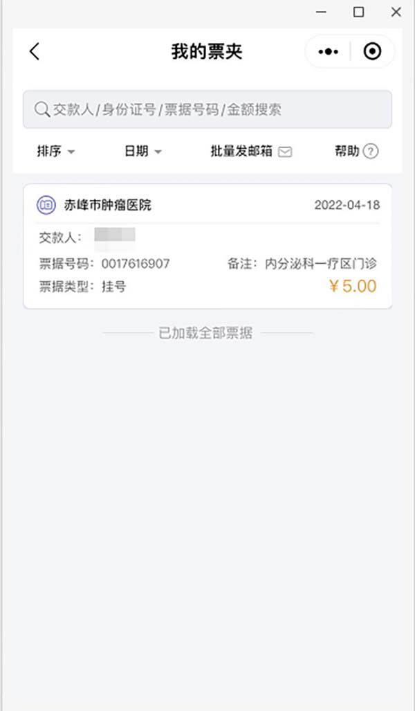 微信图片_20220506135156.jpg
