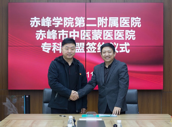 微信图片_20231109142559.jpg