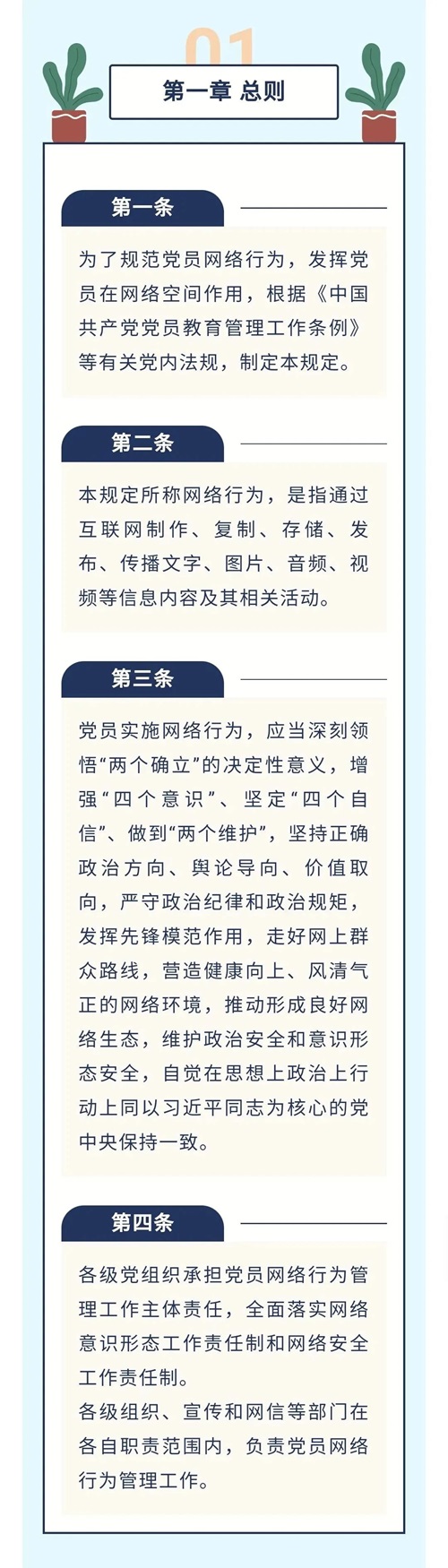 微信图片_20240329170454.jpg