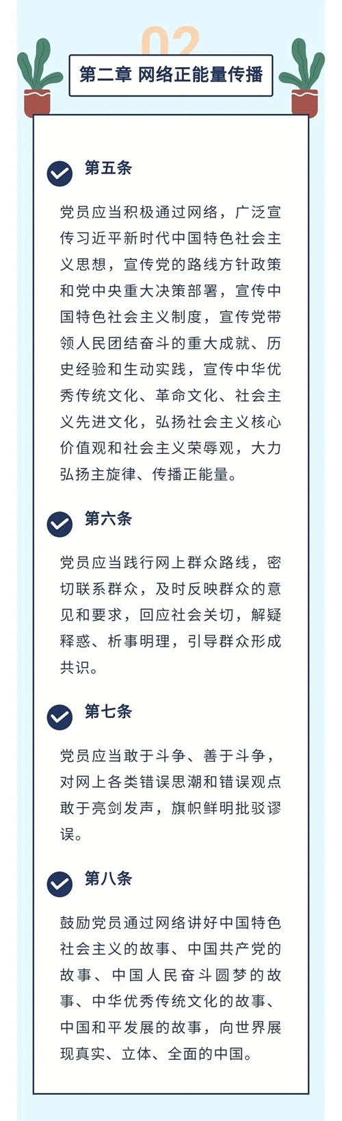 微信图片_20240329170456.jpg