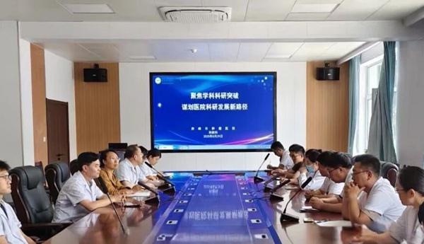 赤峰市肿瘤医院召开科研务虚会议，多学科科研骨干共话科研发展