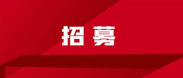 微信图片_20260109174443.jpg 微信图片_20260109174443.jpg