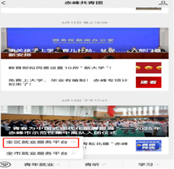 DM_20260710093630_002.png