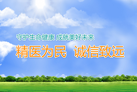 我院2020年赤峰市级继续医学教育项目评审完成