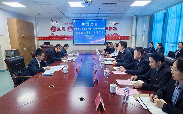 赤峰学院校长季祥一行莅临赤峰学院第二附属医院调研指导工作