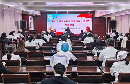 赤峰市肿瘤医院邀请全国人大代表赵会杰为党员干部讲授专题党课