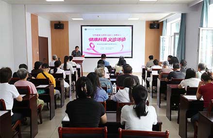 女性健康大讲堂公益行（赤峰站）活动在赤峰市肿瘤医院成功举办