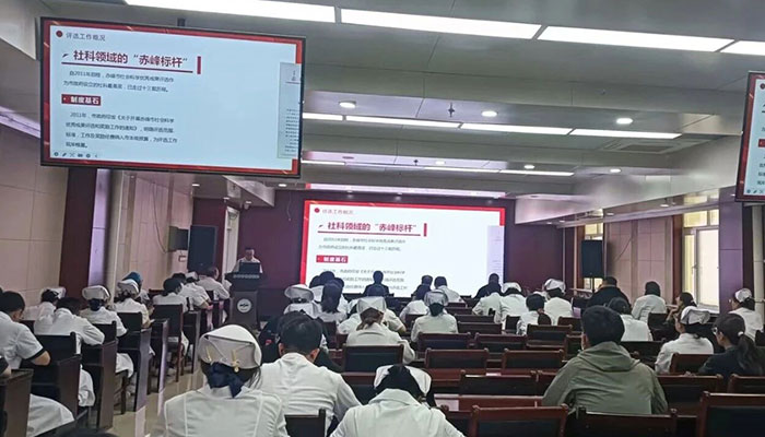 科研赋能学科发展！赤峰市肿瘤医院邀赤峰市社会科学联合会专家指导社科项目申报