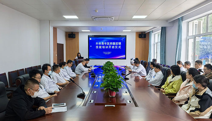 【培训开班】筑牢基础，赋能未来——赤峰市肿瘤医院外科青年医师腹腔镜技能培训正式开班