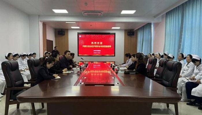 自治区护理学会督导专家组莅临赤峰市肿瘤医院指导工作