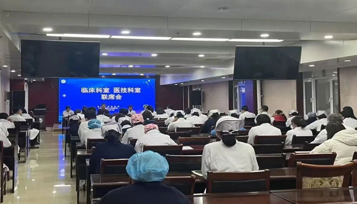 打通协作堵点凝聚医疗合力——赤峰市肿瘤医院召开临床与医技科室联席会议