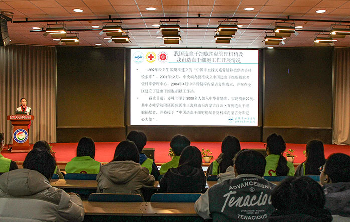 不忘初心 “髓”爱前行——赤峰市肿瘤医院造血干细胞捐献知识宣传活动成功举办