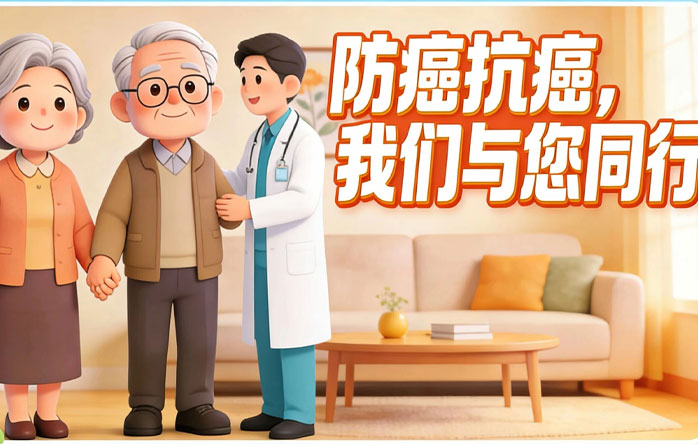 重磅预告 | 4月全月！辽宁省肿瘤医院专家团来赤峰，肿瘤防治公益活动等你来！