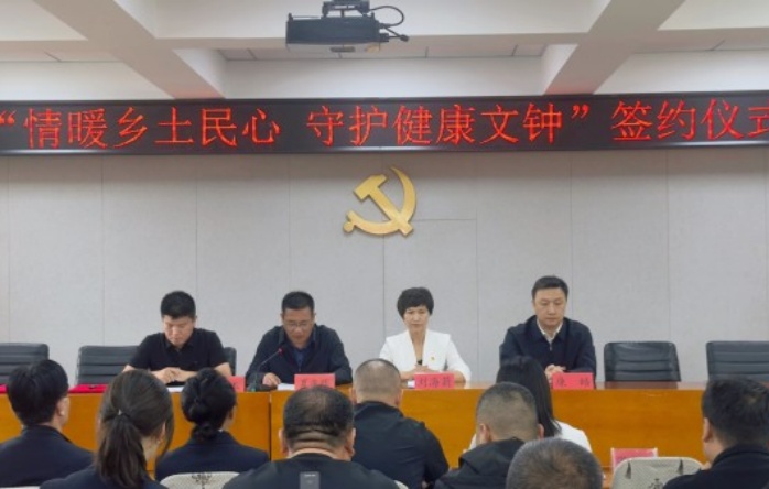 深化合作共建 夯实基层健康防线