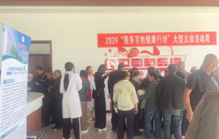 义诊下乡送健康 便民服务暖民心——赤峰市肿瘤医院开展“服务百姓健康行动”基层义诊活动