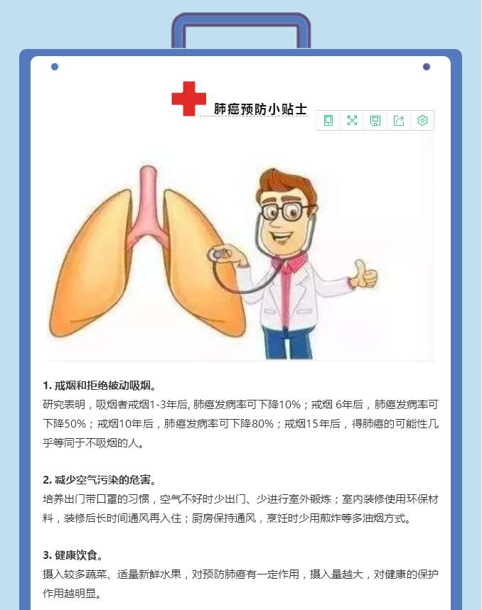 D:\网站保健科版块\5de4bbc26ec6b.png